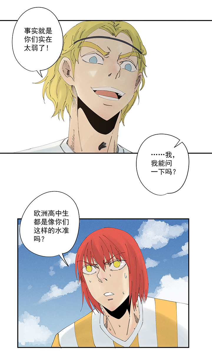 神之一脚第二百一十三波 结缕VS大林武高