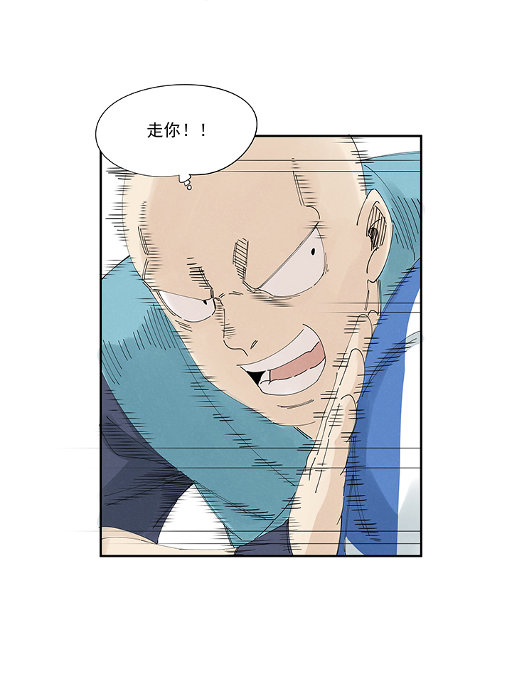 神之一脚第二百一十四波 藤鹰神指