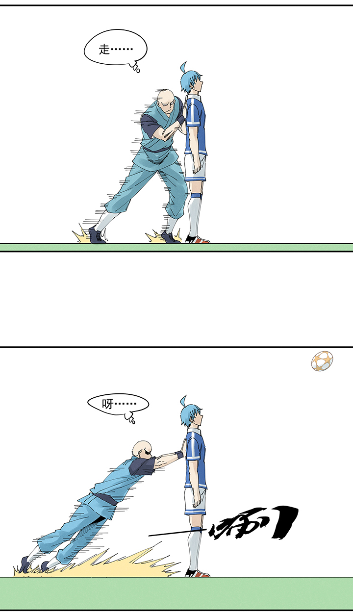 神之一脚第二百一十四波 藤鹰神指