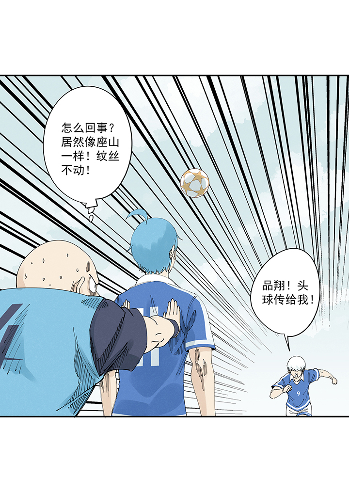 神之一脚第二百一十四波 藤鹰神指