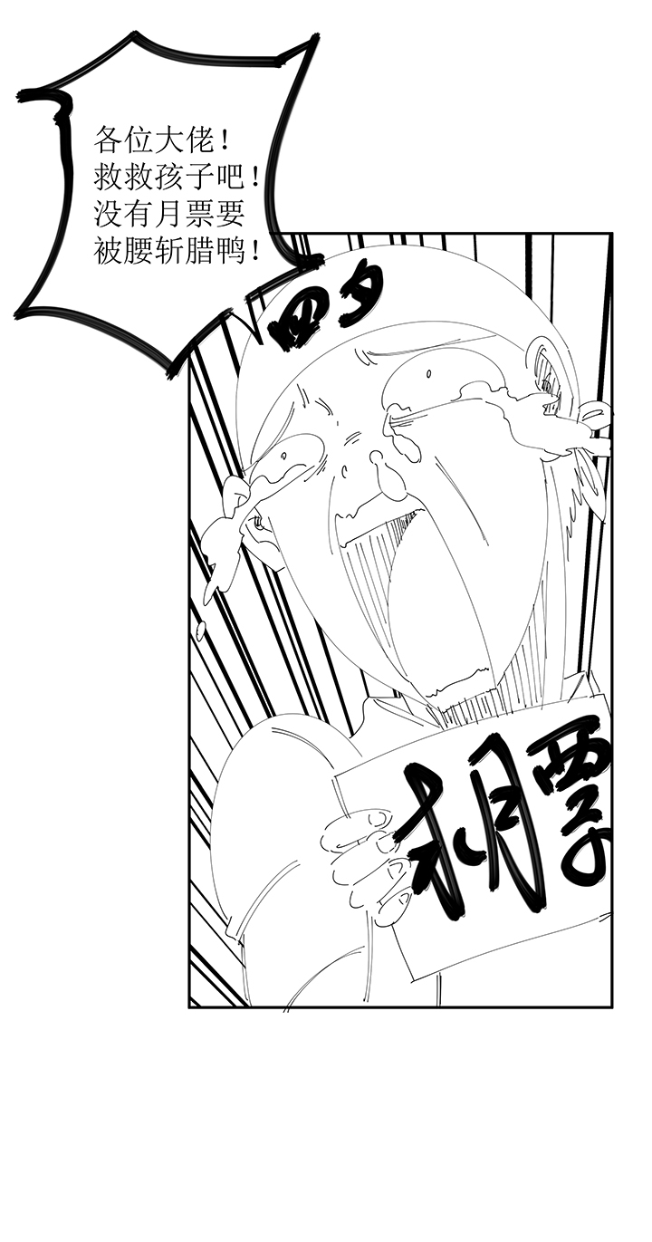 神之一脚第二百一十四波 藤鹰神指