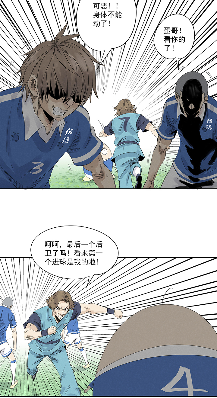 神之一脚第二百一十四波 藤鹰神指