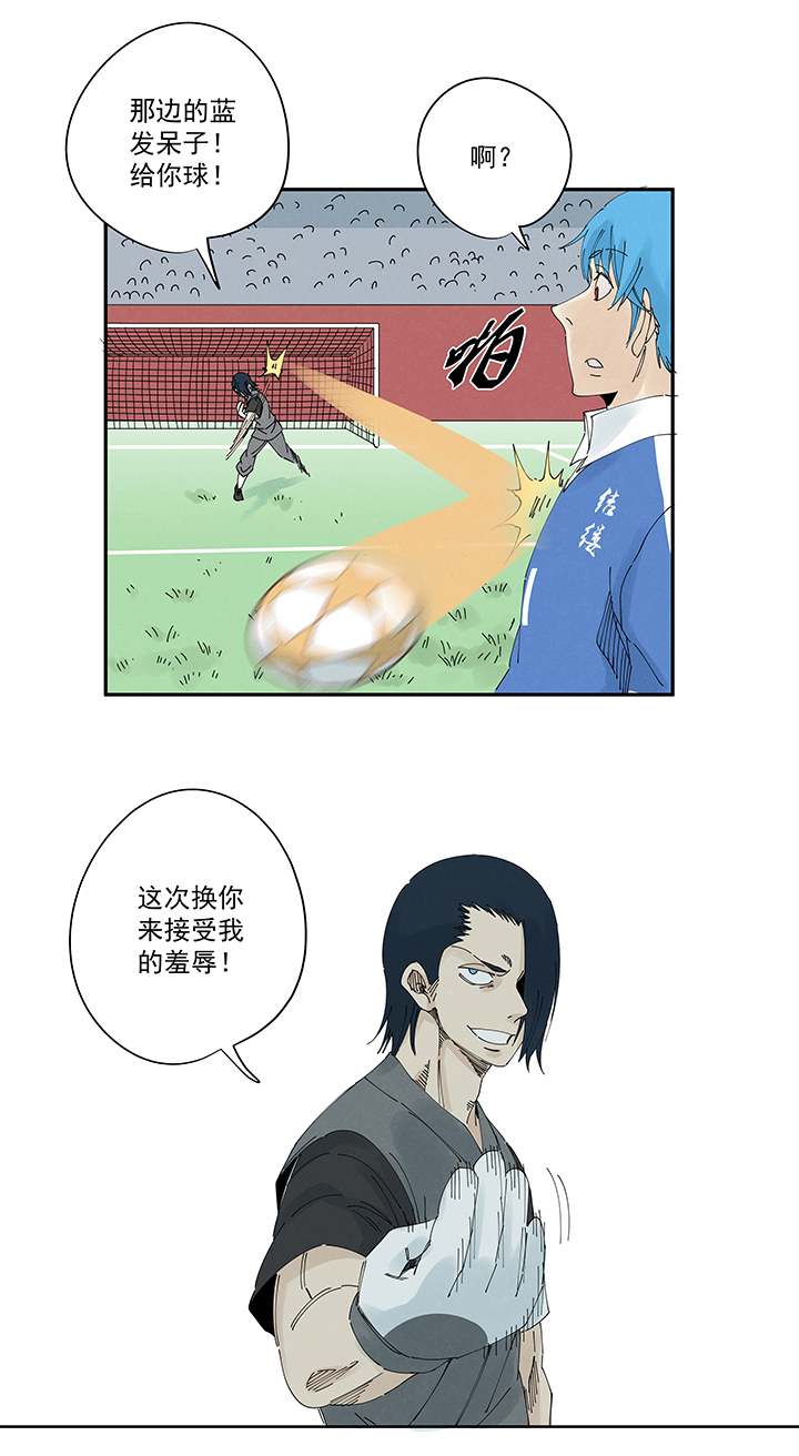 神之一脚第二百一十五波 品翔VS藤鹰