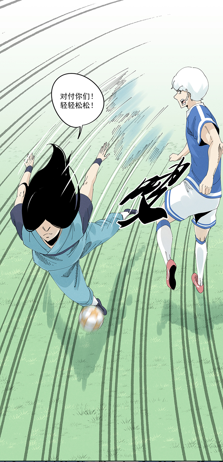 神之一脚第二百一十五波 品翔VS藤鹰