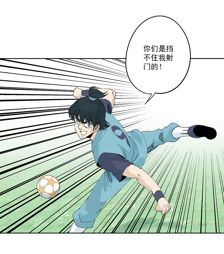 神之一脚第二百一十五波 品翔VS藤鹰