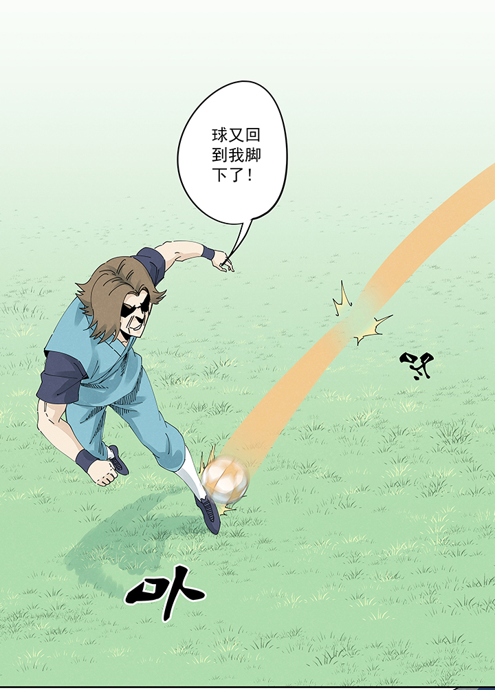 神之一脚第二百一十五波 品翔VS藤鹰