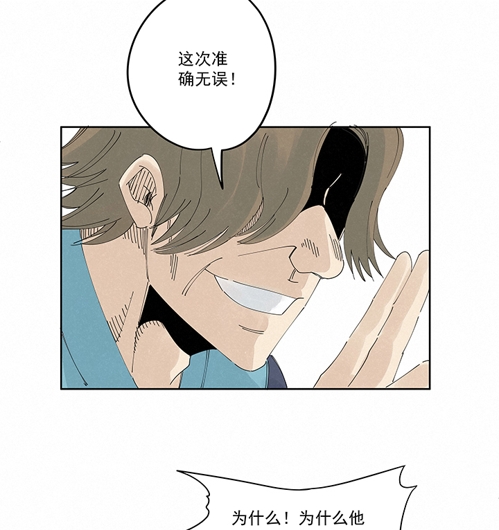 神之一脚第二百一十五波 品翔VS藤鹰