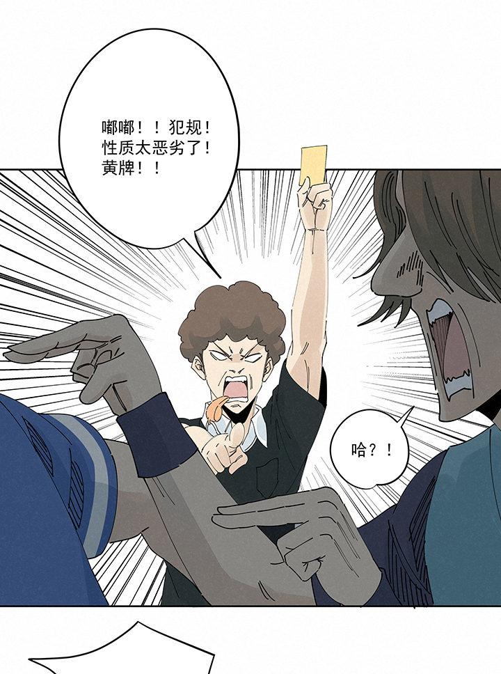 神之一脚第二百一十五波 品翔VS藤鹰