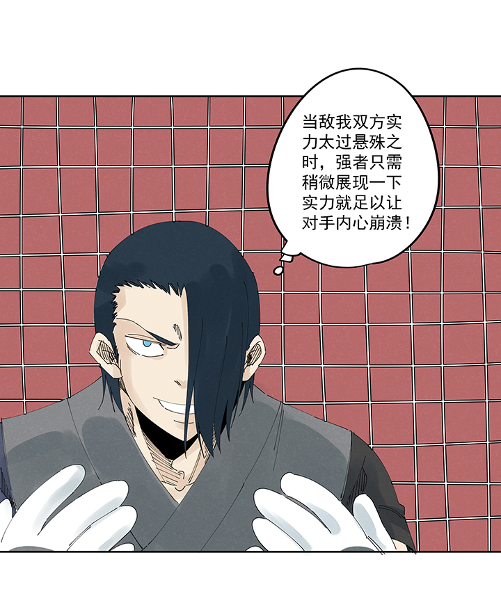 神之一脚第二百一十五波 品翔VS藤鹰