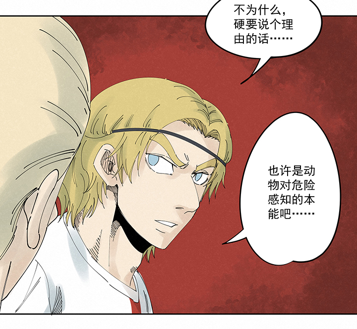 神之一脚第二百一十五波 品翔VS藤鹰