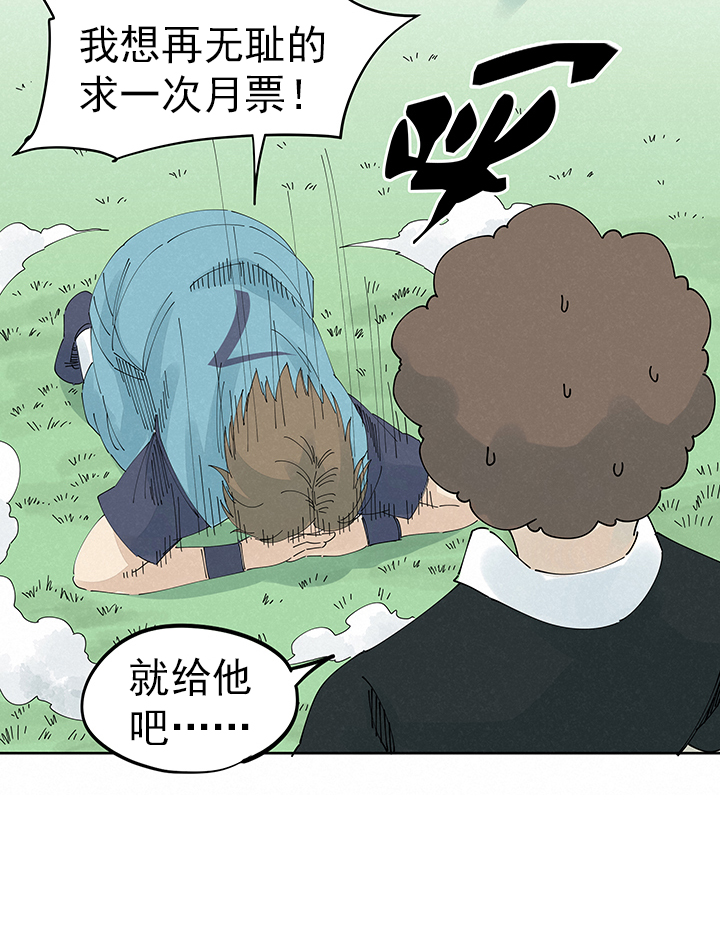 神之一脚第二百一十五波 品翔VS藤鹰