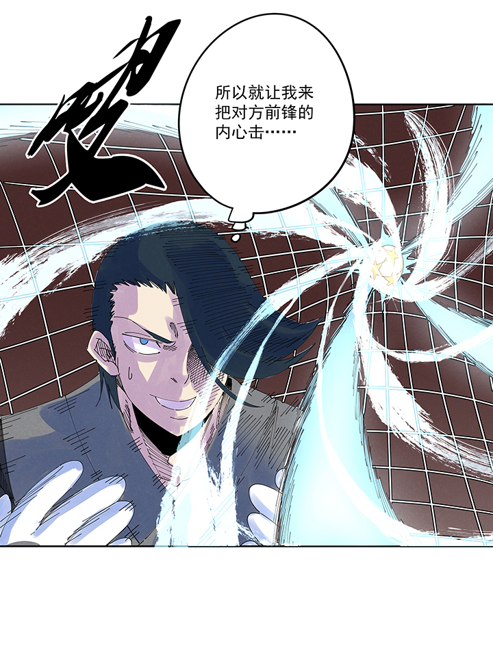 神之一脚第二百一十五波 品翔VS藤鹰