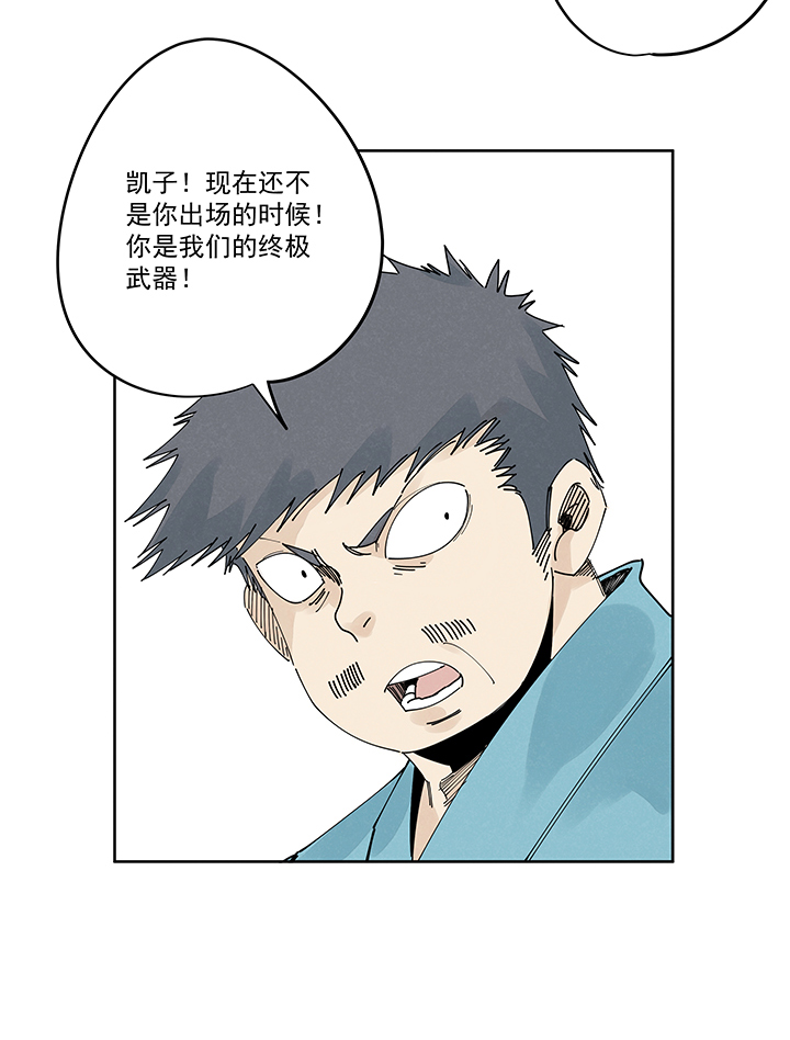 神之一脚第二百一十五波 品翔VS藤鹰