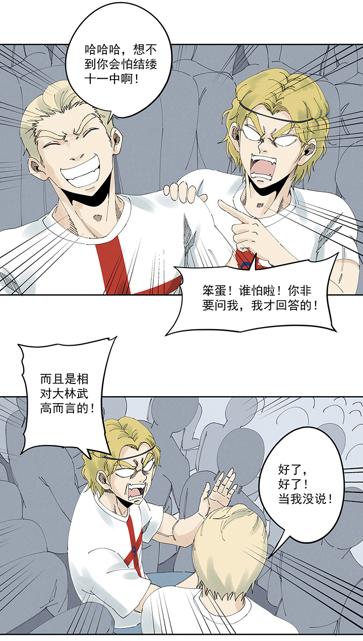 神之一脚第二百一十六波 流逝的智商