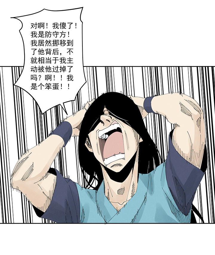 神之一脚第二百一十六波 流逝的智商