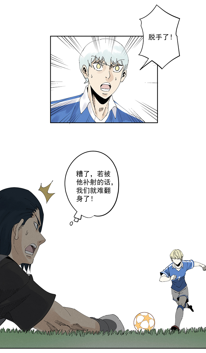 神之一脚第二百一十六波 流逝的智商