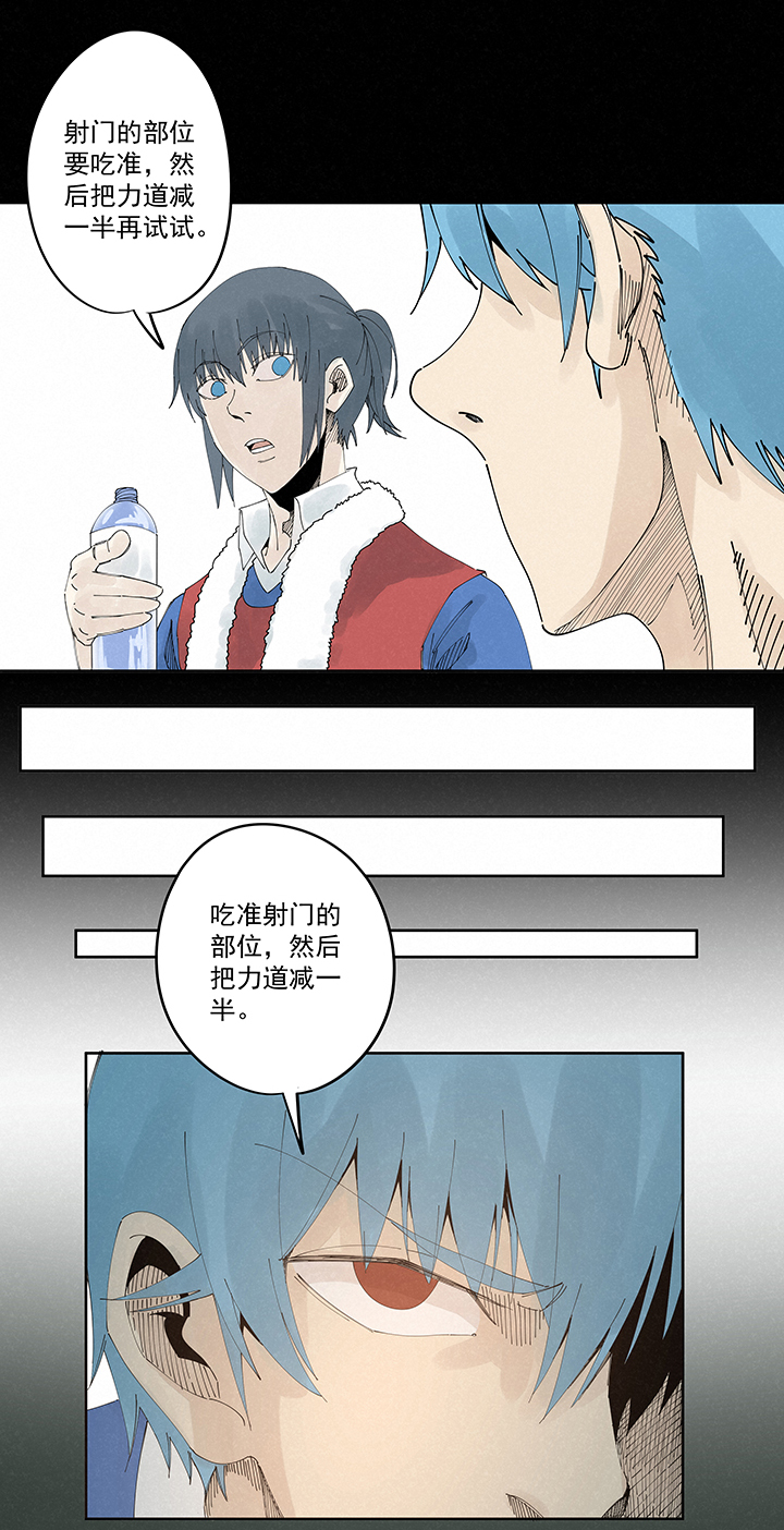 神之一脚第二百一十六波 流逝的智商