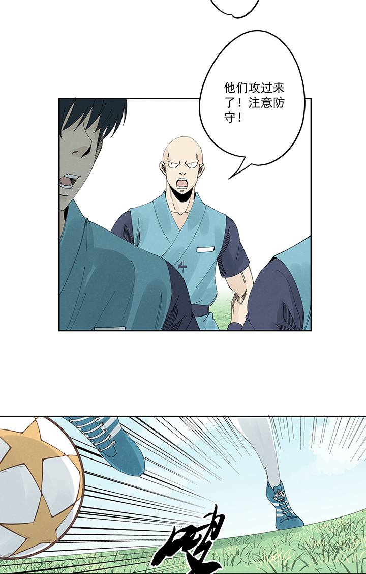 神之一脚第二百一十六波 流逝的智商