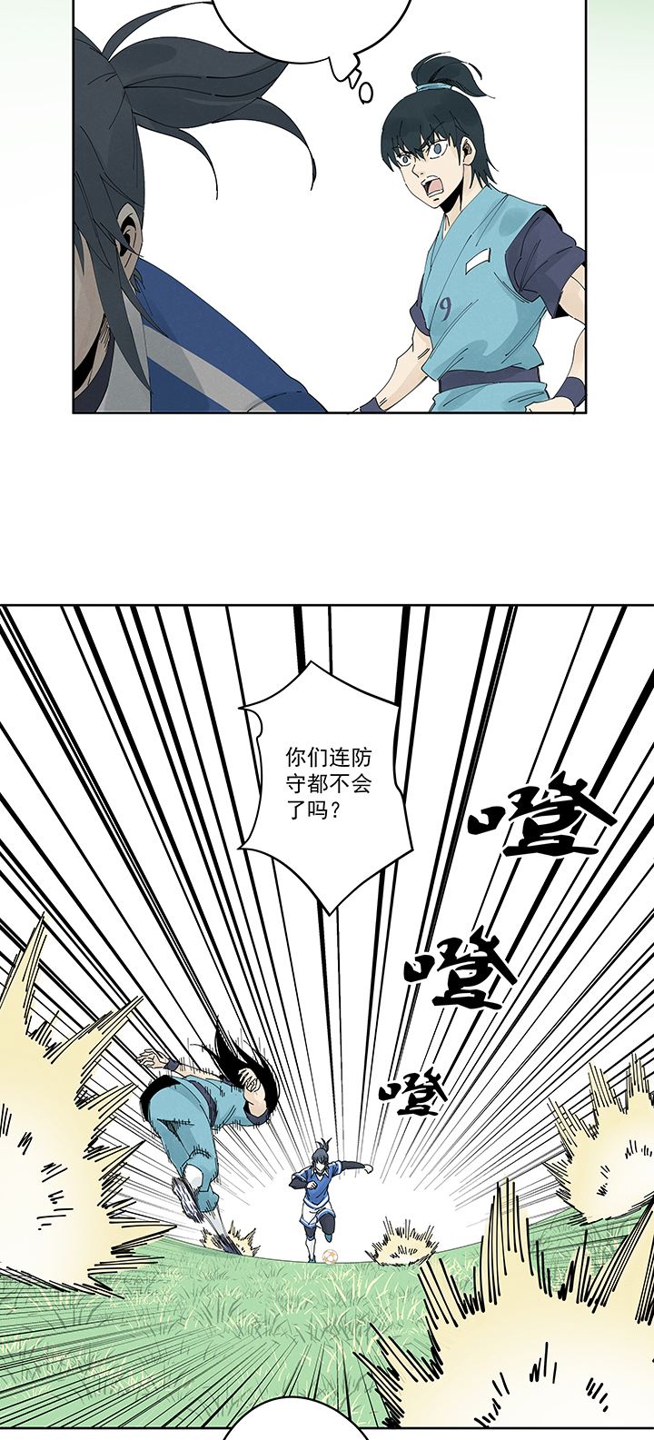 神之一脚第二百一十六波 流逝的智商