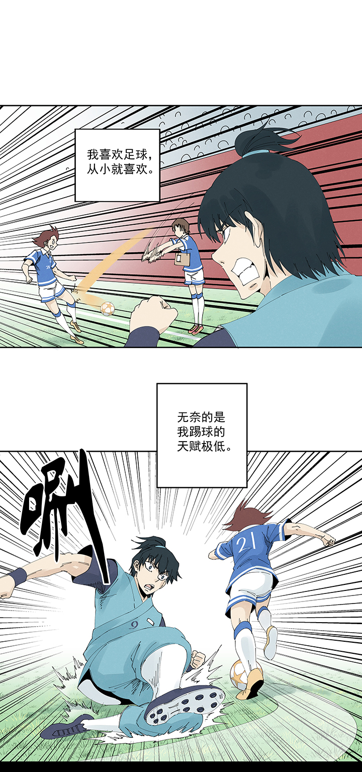 神之一脚第二百一十七波 无影