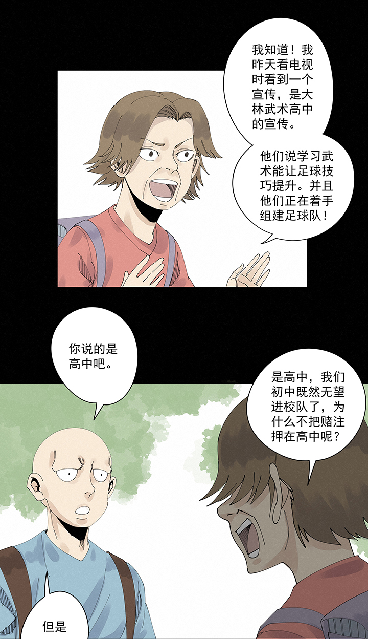神之一脚第二百一十七波 无影