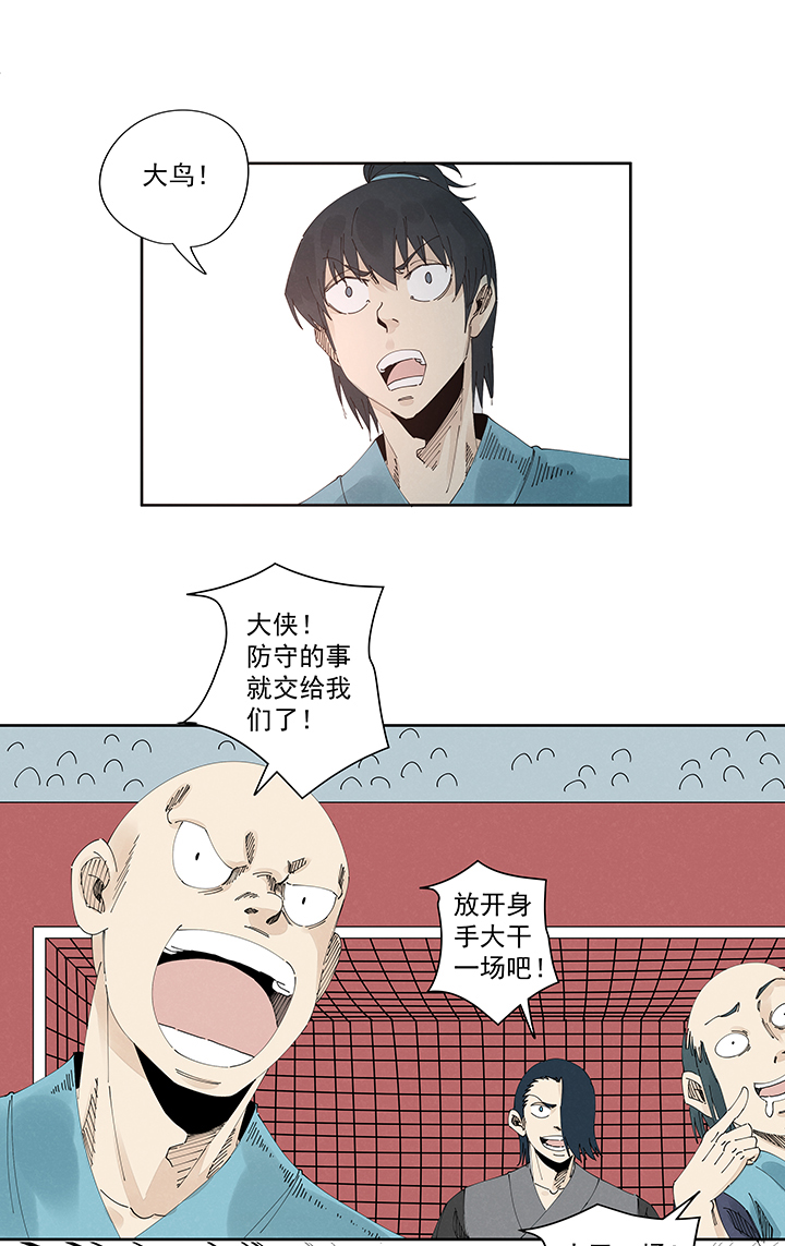 神之一脚第二百一十七波 无影