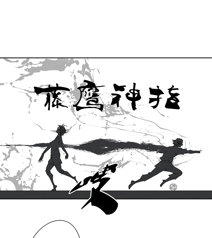 神之一脚第二百一十七波 无影