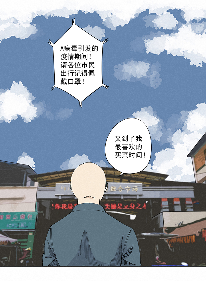 神之一脚番外 口罩