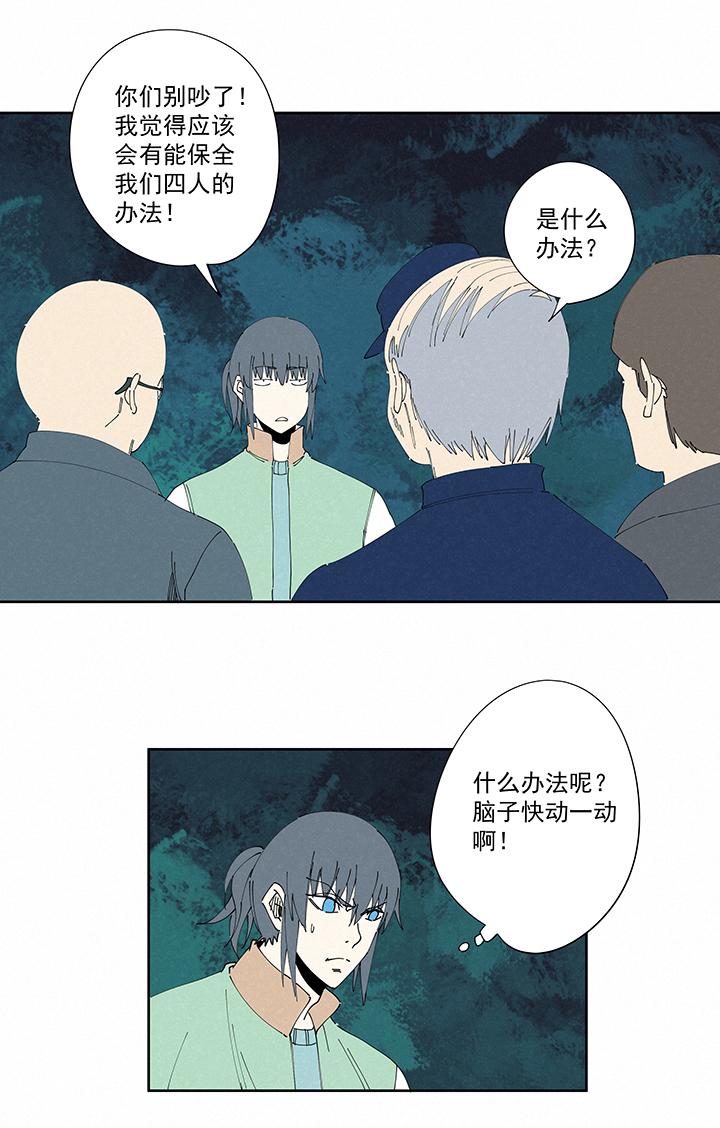 神之一脚番外 口罩