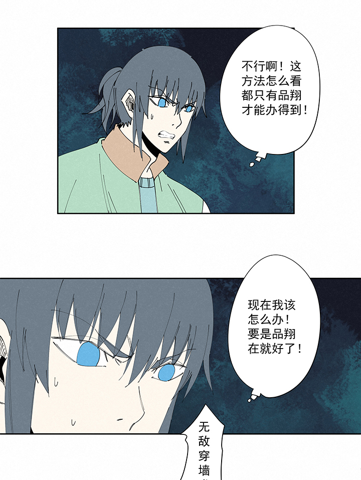 神之一脚番外 口罩