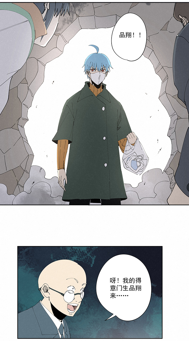 神之一脚番外 口罩