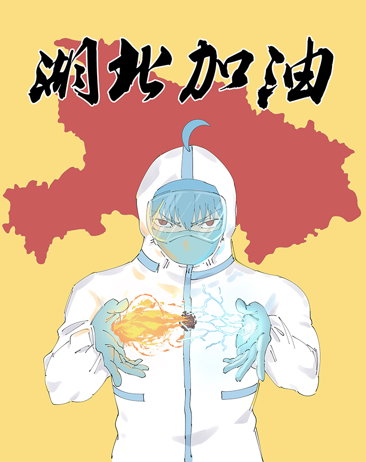 神之一脚番外 口罩