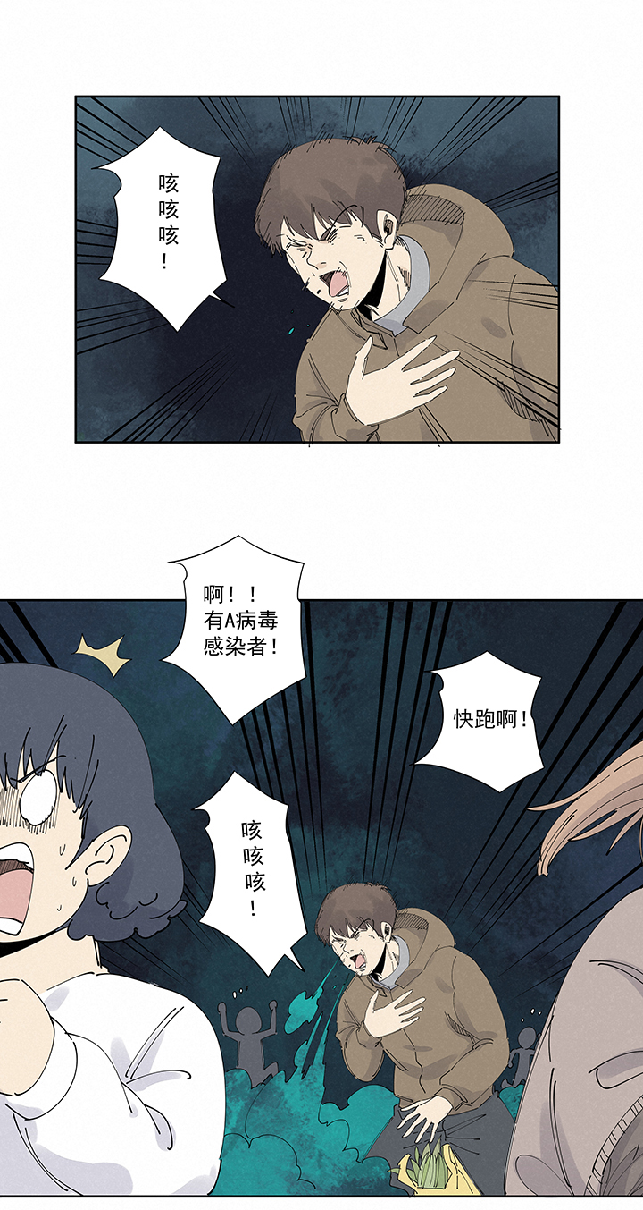 神之一脚番外 口罩