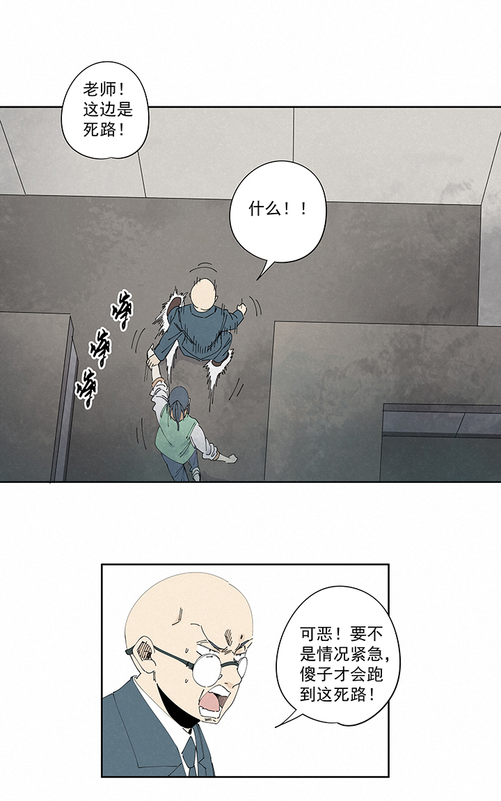 神之一脚番外 口罩