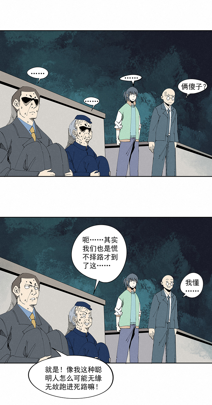 神之一脚番外 口罩