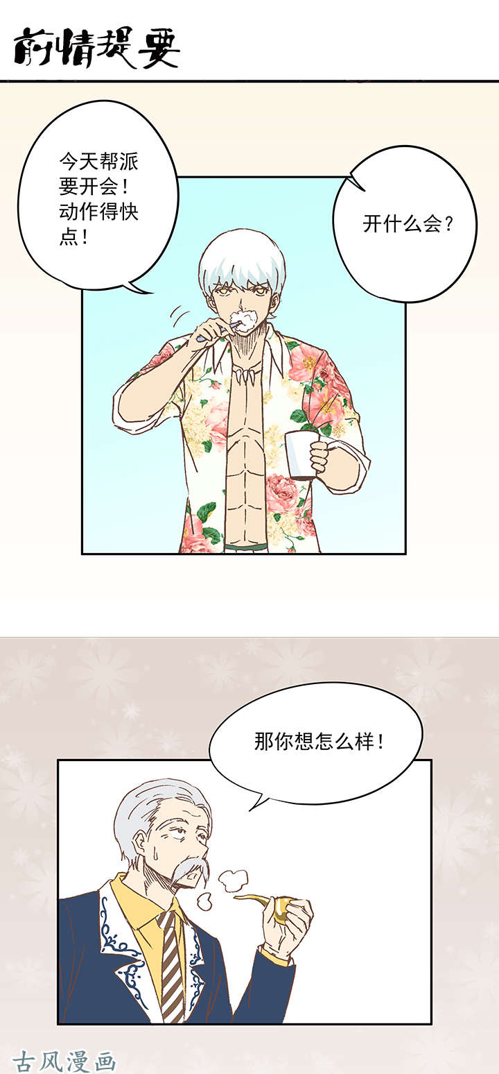 神之一脚第十八波 约定