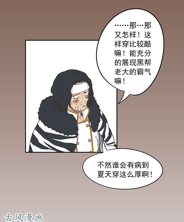 神之一脚第十八波 约定