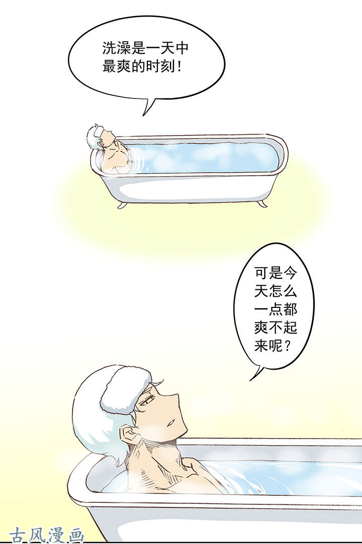 神之一脚第十八波 约定