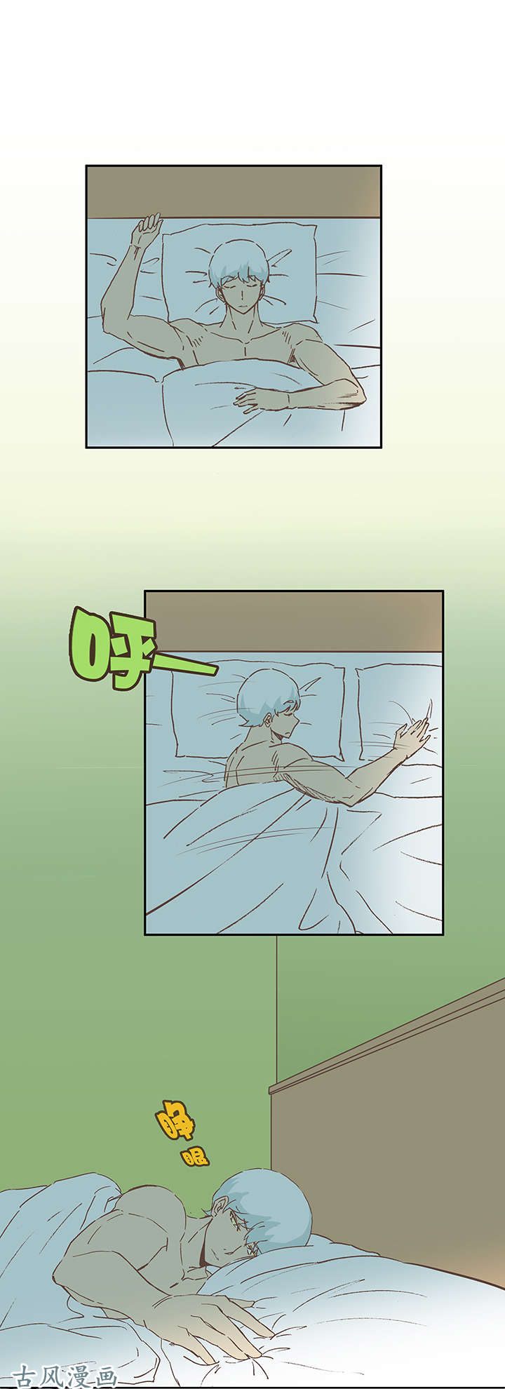 神之一脚第十八波 约定