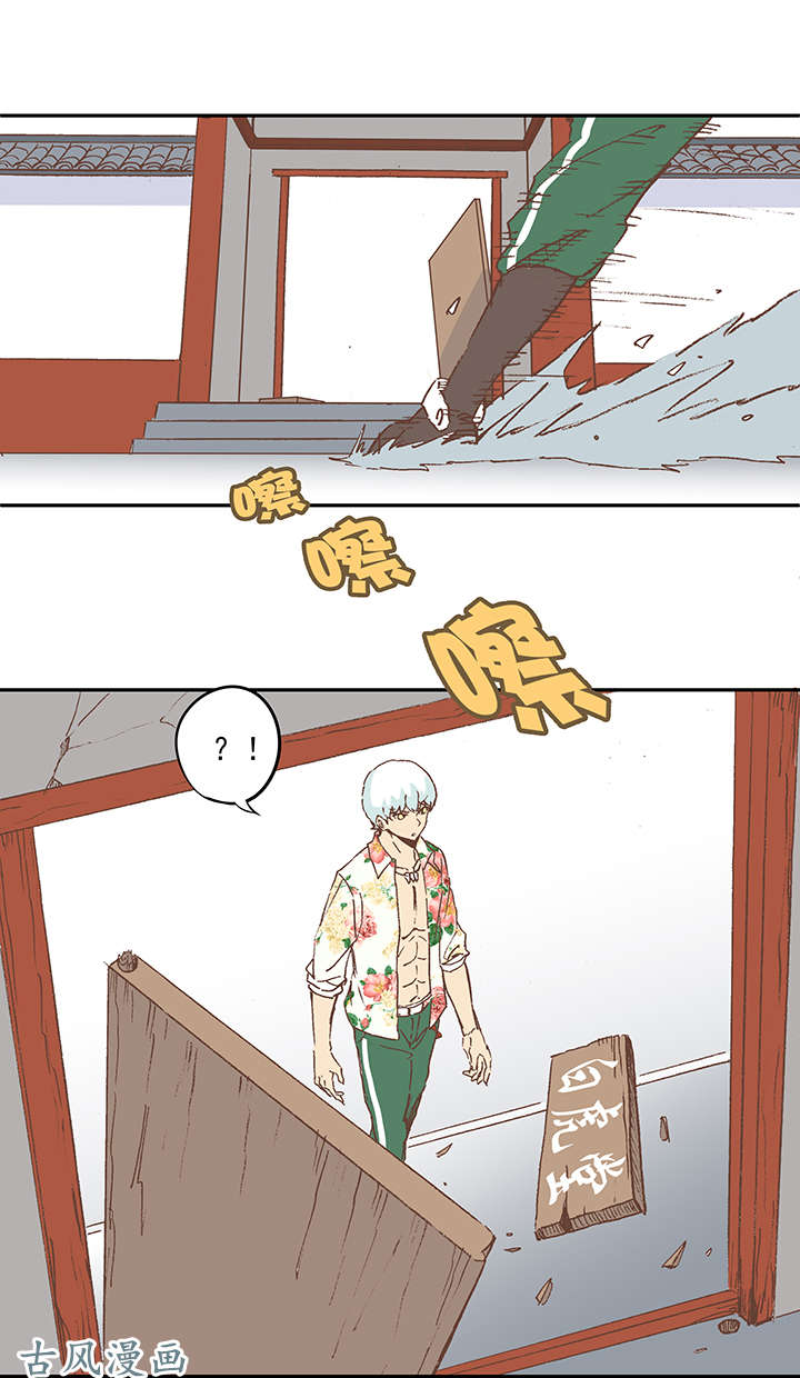 神之一脚第十八波 约定