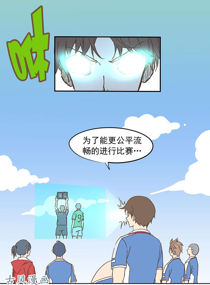 神之一脚第十八波 约定