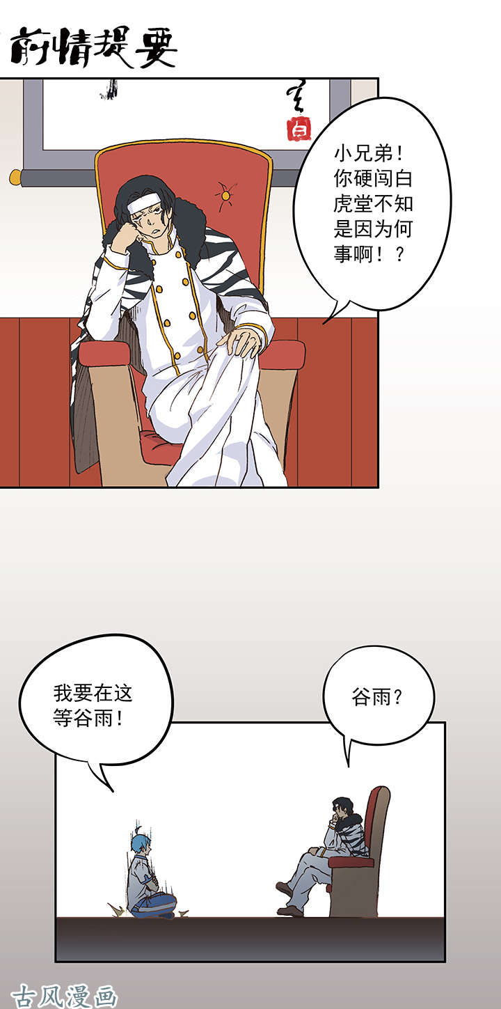 神之一脚第十九波 重返绿茵场