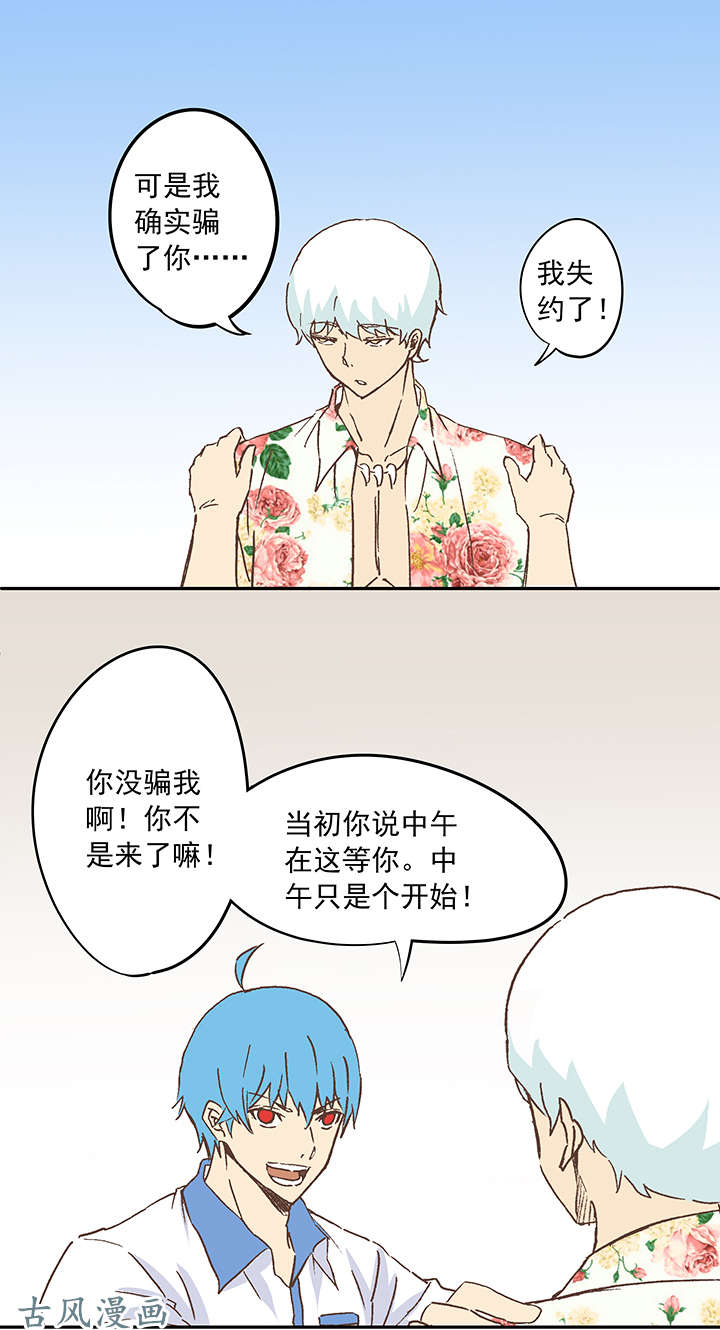 神之一脚第十九波 重返绿茵场