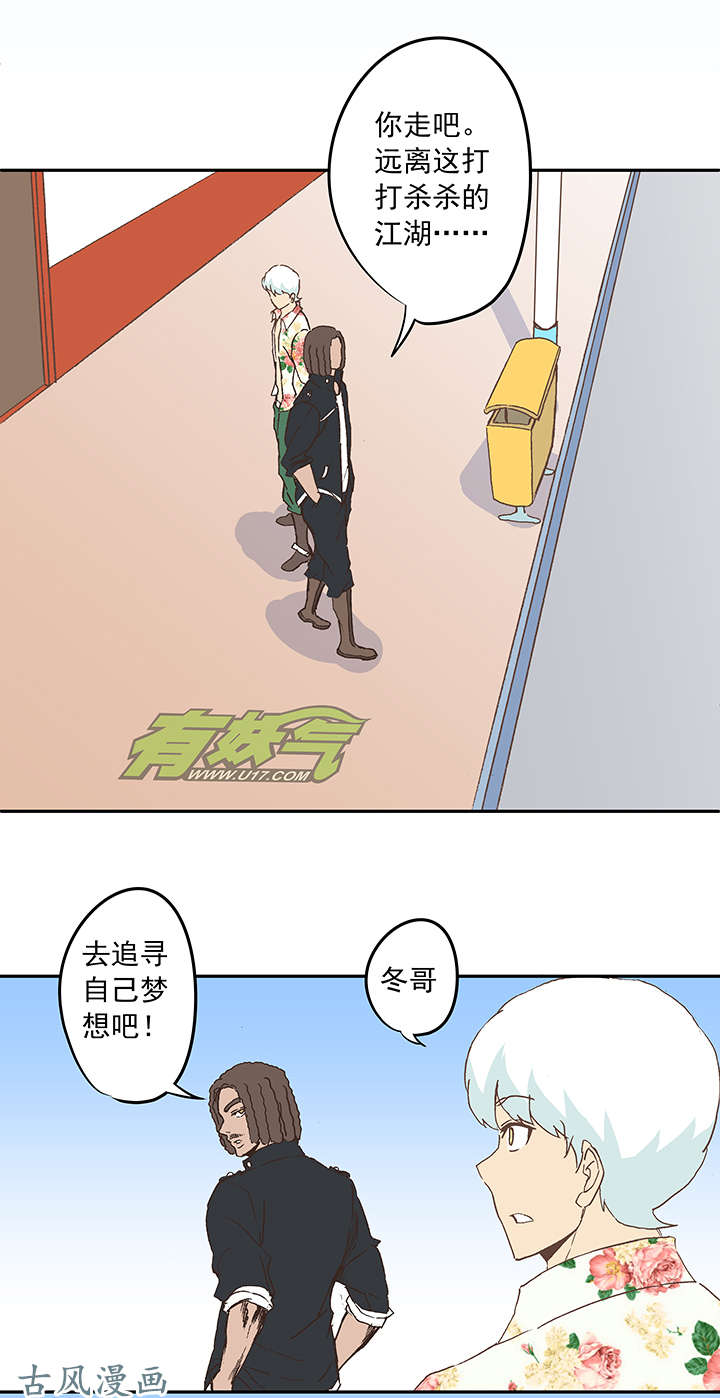 神之一脚第十九波 重返绿茵场