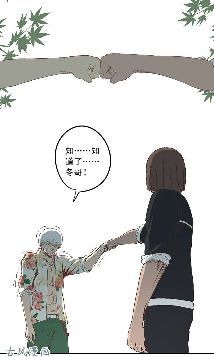 神之一脚第十九波 重返绿茵场