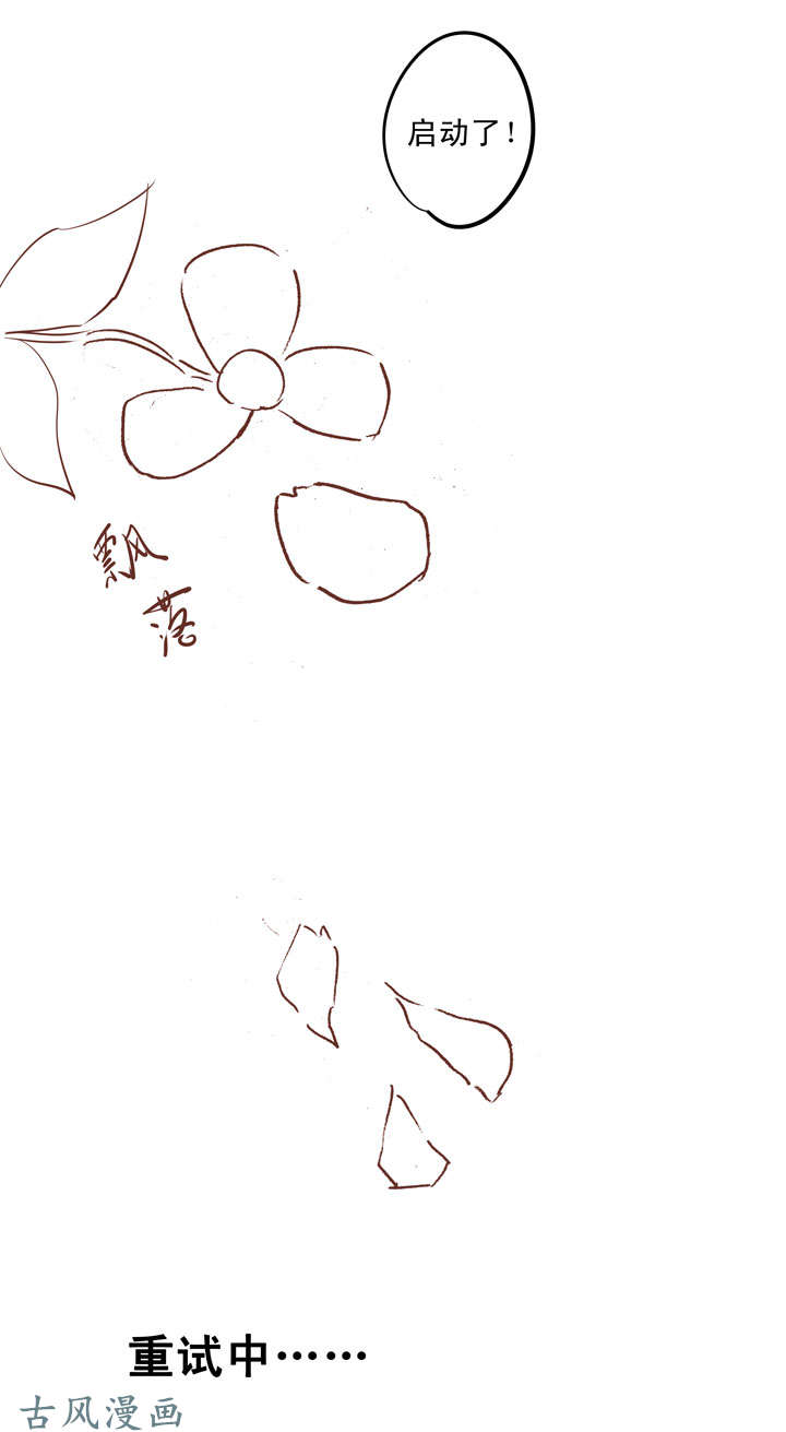 神之一脚第十九波 重返绿茵场