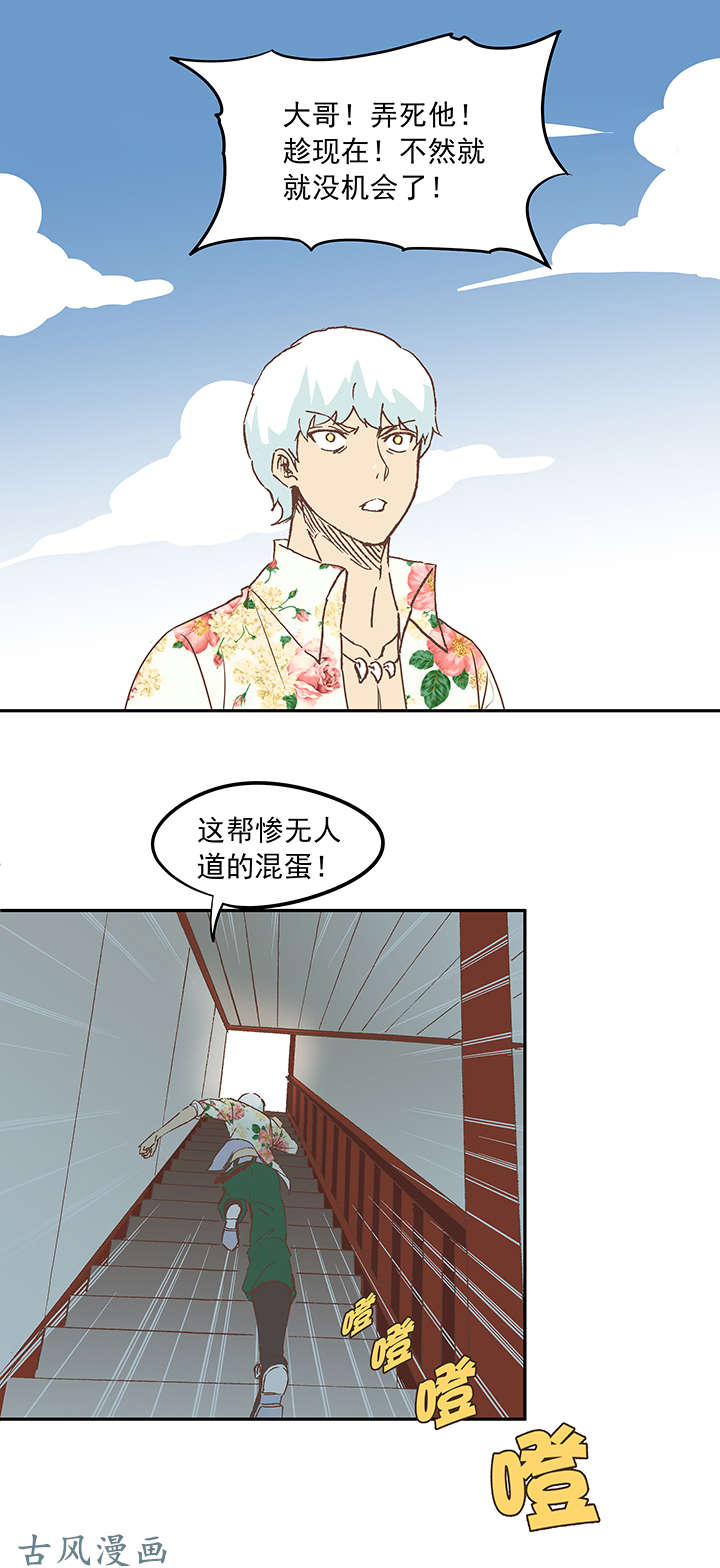 神之一脚第十九波 重返绿茵场