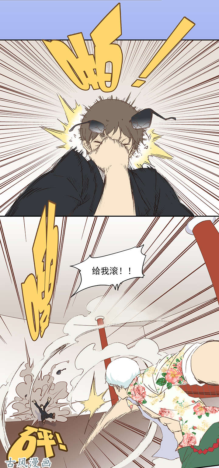 神之一脚第十九波 重返绿茵场