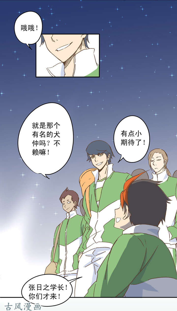 神之一脚第二十波 强敌？