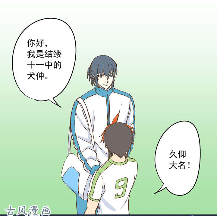 神之一脚第二十波 强敌？